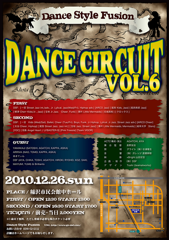 DANCE CIRCUIT Vol.06