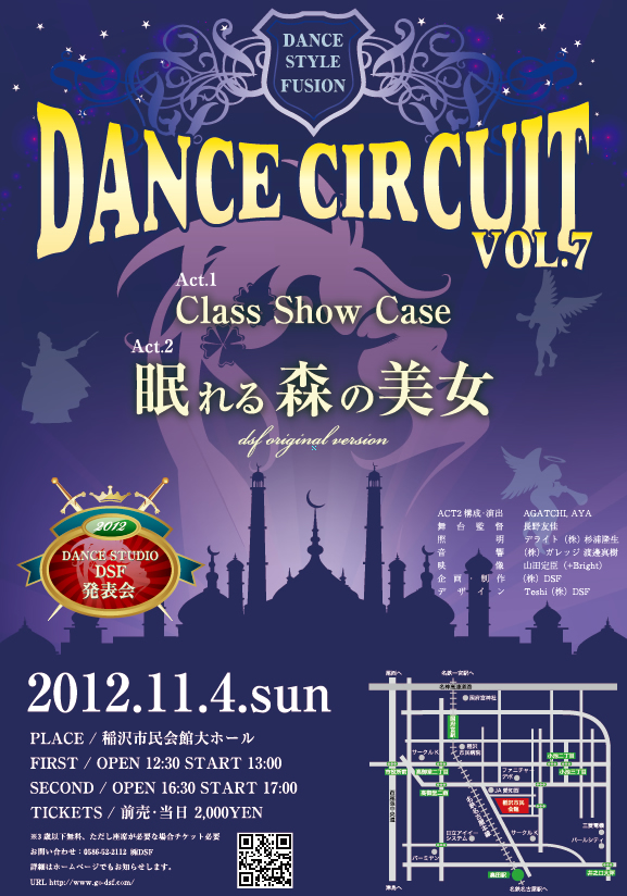 DANCE CIRCUIT Vol.07